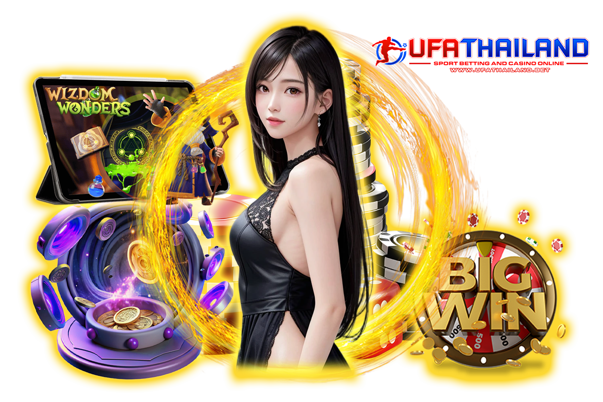ufathailand แจกเครดิตฟรี